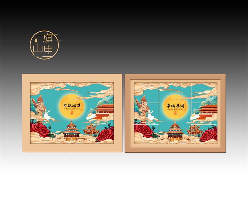 高档月饼礼盒