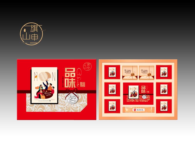 月饼礼盒