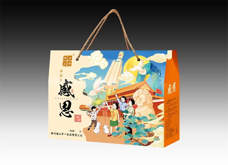 月饼礼盒