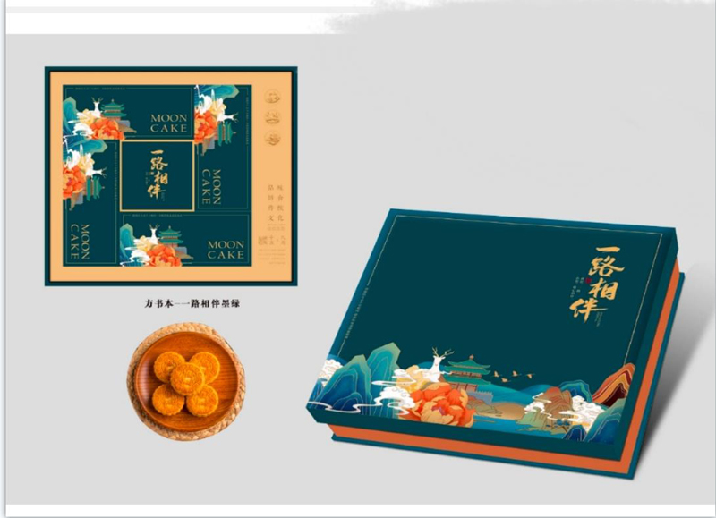 月饼礼盒