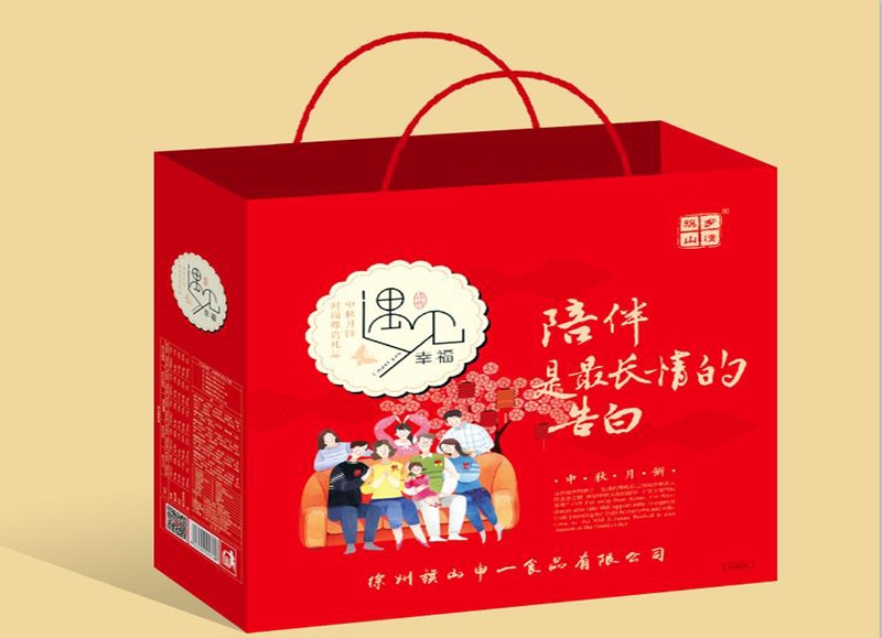 月饼礼盒