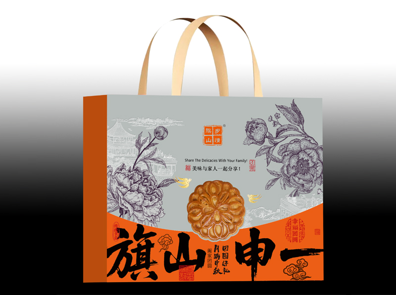 旗山申一双抽礼盒(苏式月饼+广式月饼)