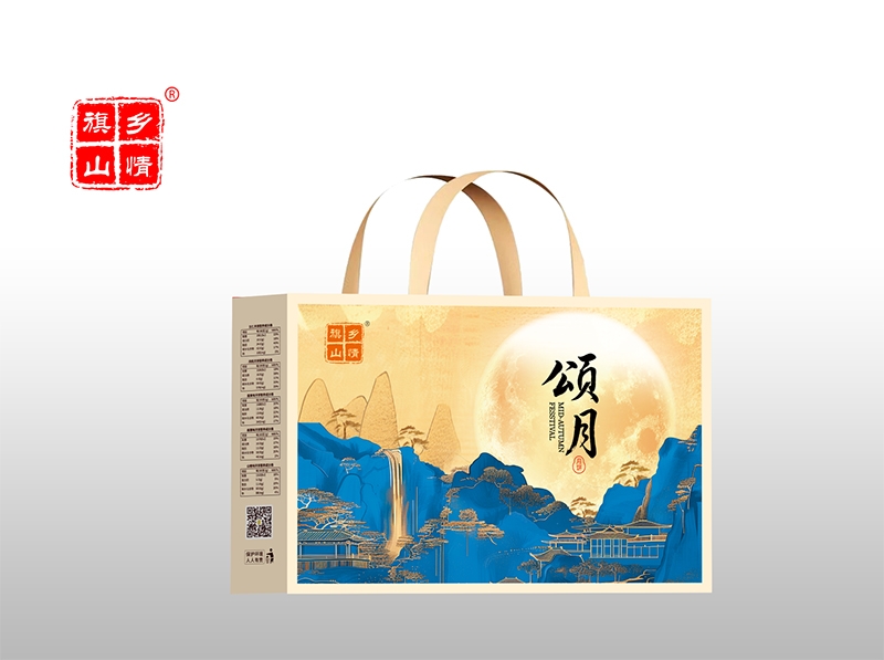 旗山申一颂月 (广式月饼)